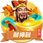 😭文班：在少林寺练武每天踢腿1000多次 这辈子都没这么酸痛过