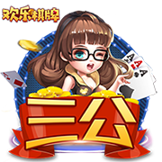 大将军：弗拉格在独行侠能拿20+10 若在马刺会被和邓肯比较