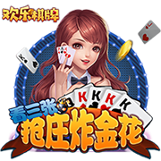 雷霆&勇士旧将👀Shams：林迪