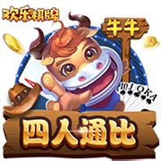 雷霆&勇士旧将👀Shams：林迪